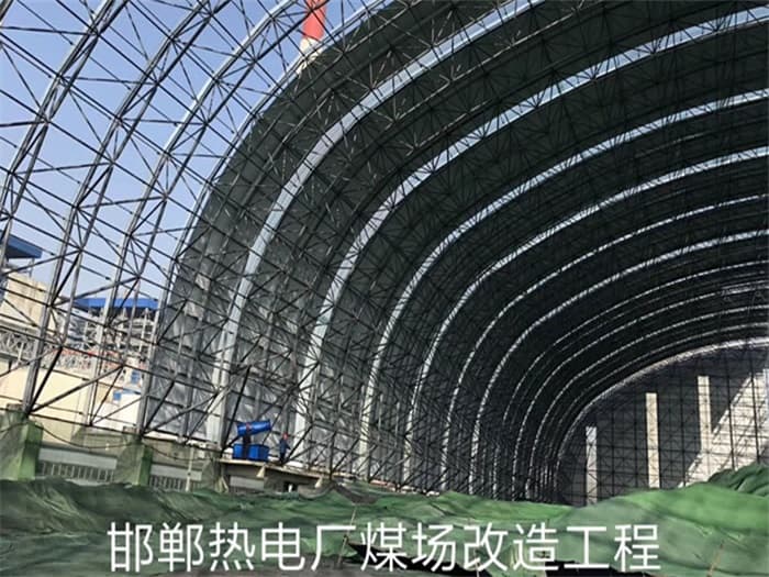 宿州热电厂煤场改造工程